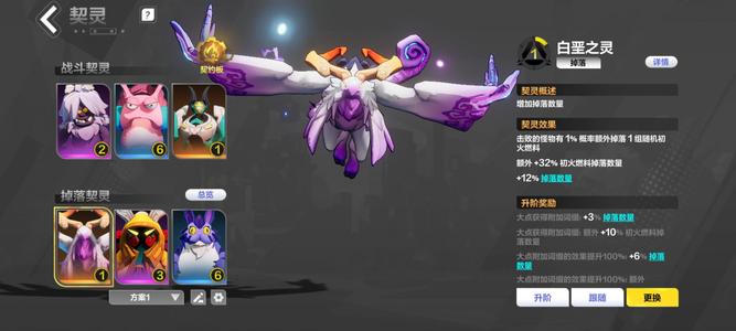 火炬之光：无限【95级】打火三兄弟136;雾都白垩金宠