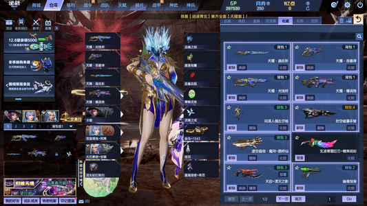 逆战【75级军衔高阶军士长】天耀套，看上的拍