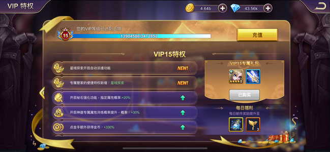 末日之城【212级】直冲V15 可回归5神族皮肤