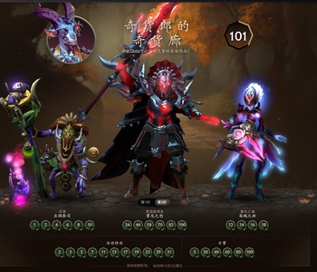 DOTA2天梯5465满行为分 天梯秒排