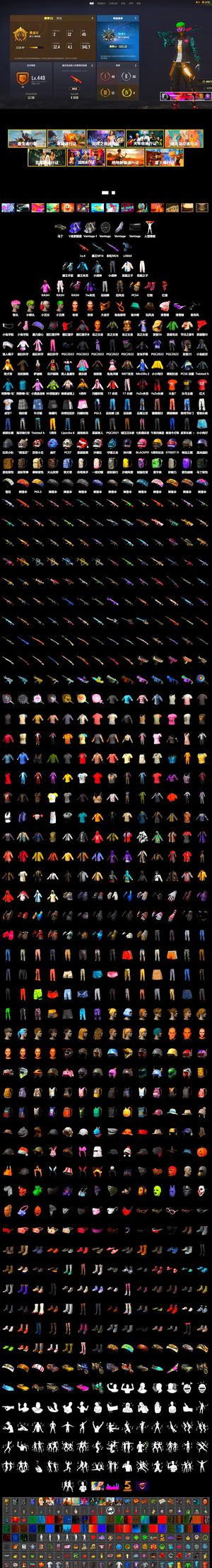 绝地求生（PUBG）大魔王双头迈凯轮南瓜m4诚心卖