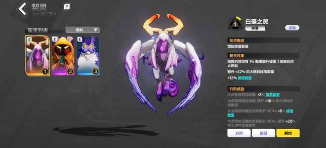 火炬之光：无限【90级】无绑白鸟号