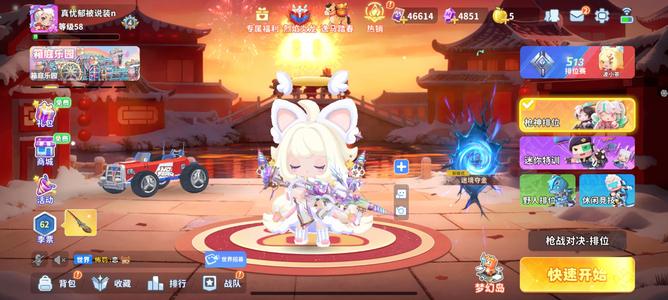 迷你枪战精英神话狗z青瓷浮梦