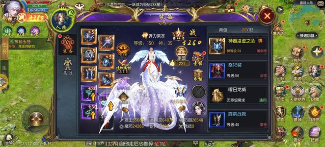魔域口袋版【150级异能者】94大区龙飞八荒五龙号