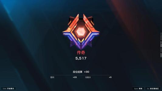 解限机【100级】开服成品号传奇段位可议价
