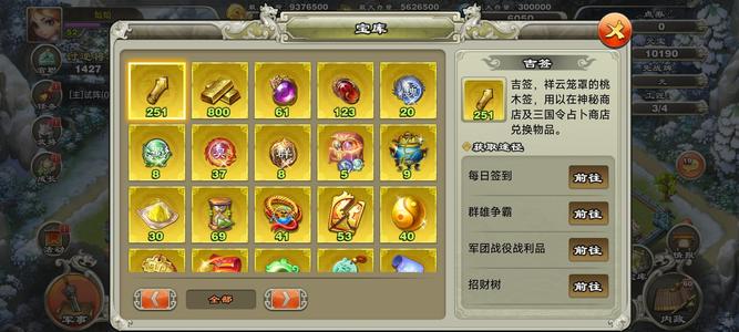 君临天下手游压级诸葛，顾曲周狼压级小号