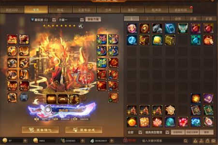 梦三国2（端游）【28级 】三套装备113万神兵皮肤558