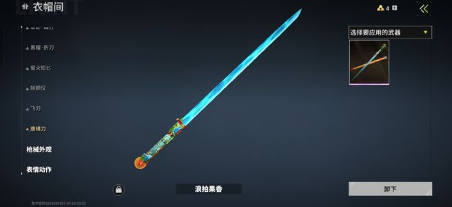 萤火突击【21级】青魇魔龙，满记冰龙，满记爱丽丝