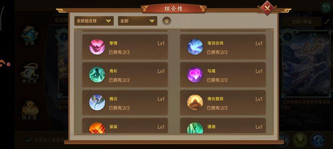 朕的江山不错的州牧号