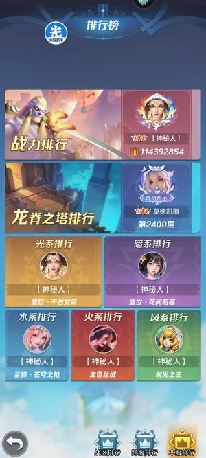 上古王冠V15霸区1.1亿弃坑号，买吧