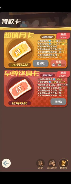 盗墓笔记【5000级】1750亿两万氪基础高