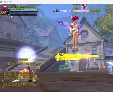 龙之谷接近19亿雷神，5件L变换抛售