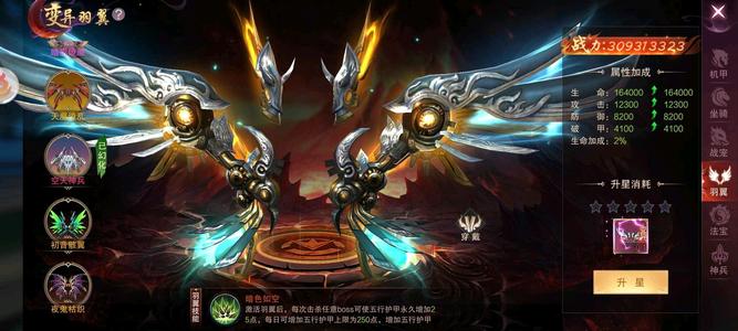 九梦仙域v19超值账号