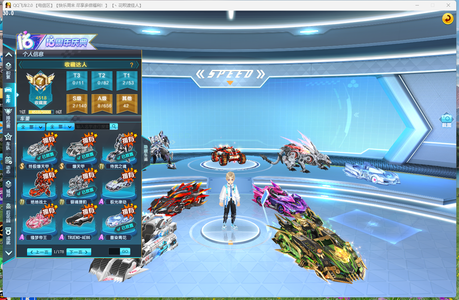 QQ飞车【180级】2S车：双四终极爆天甲/刘备