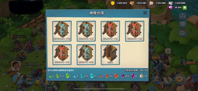 海岛奇兵（外服）海岛奇兵国际服