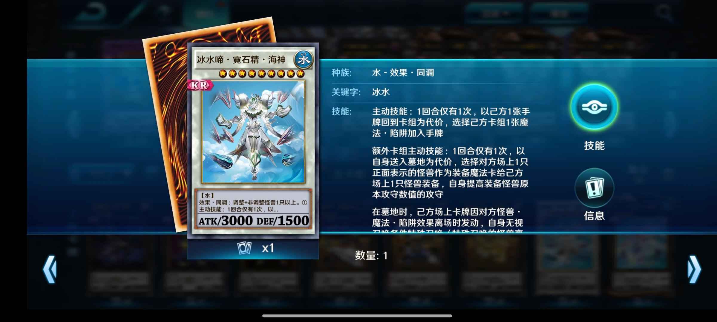 决斗之城2【60级】枪王海神银河百式编号灰幽鬼兔