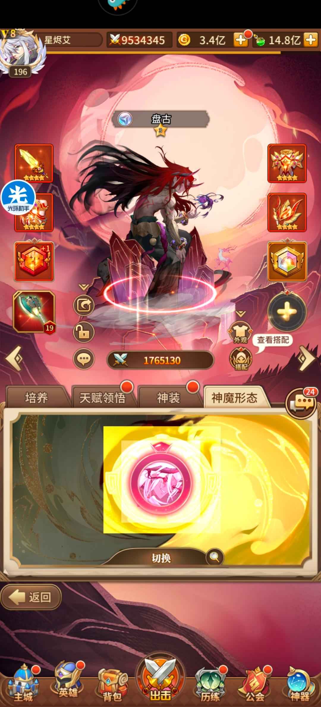 闪烁之光【200级】千万战sp哪咤女娲盘古麒麟