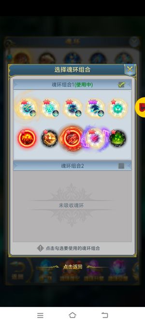 斗罗大陆H5【99级】红v，真心出了有问题私，可小刀