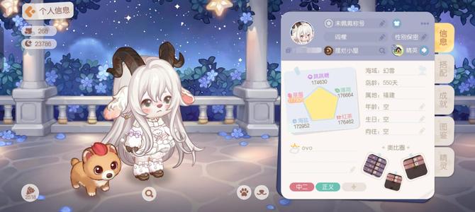 奥比岛：梦想国度安官岛建50级尊享8级