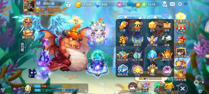 弹弹堂（腾讯版）v16账号诚心出