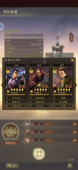 刘备四个董卓不会玩