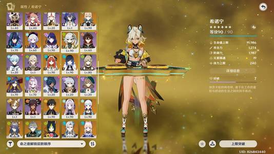 原神（外服）高练，热门五星全有