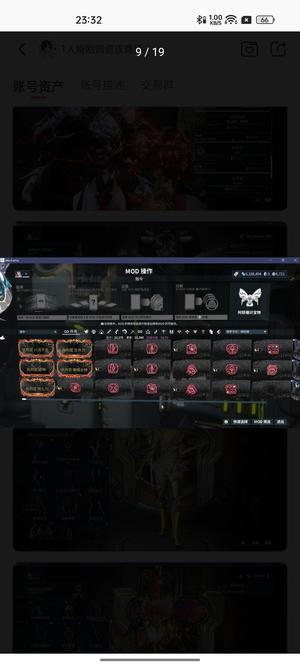 星际战甲多豪皮核桃资源多