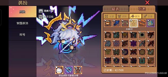 元气骑士前传【60级黑暗骑士】万伤黑暗骑士