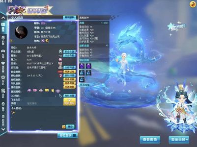 QQ飞车【201级】飞车号买下即巅峰