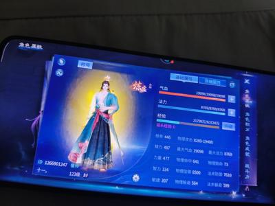 倩女幽魂【123级偃师】12套单绝偃师便宜卖了