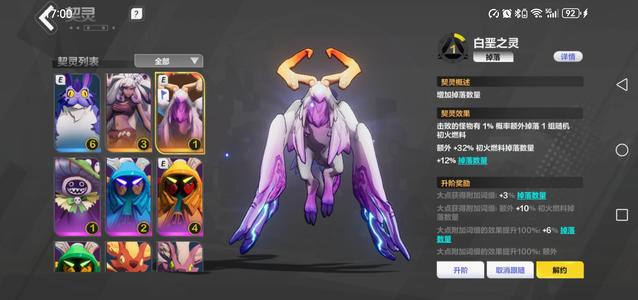 火炬之光：无限【96级】死绑退坑！白鸟！骗子司马！