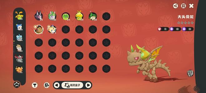 洛克王国：世界洛克王国世界初始炫彩号