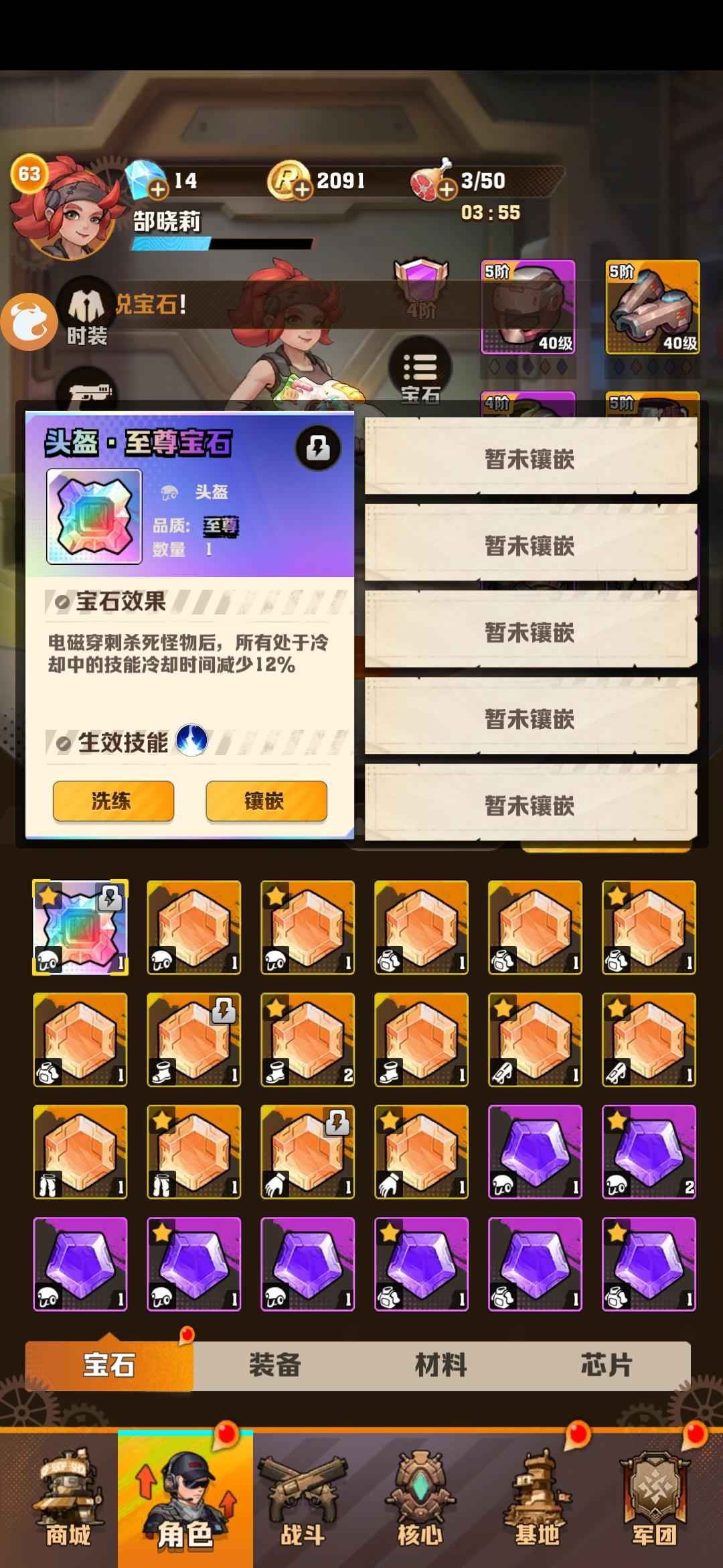 向僵尸开炮【63级】技能冷却 带个武士之魂有个车核