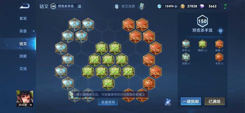 王者荣耀【50典藏2传说】金标典藏杀手不太冷孙尚香