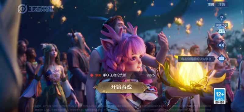 王者荣耀【50典藏2传说】金标典藏杀手不太冷孙尚香