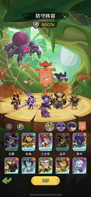 大王不好啦极品退游号