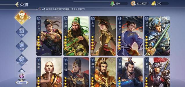 英雄杀无情姐郭子仪