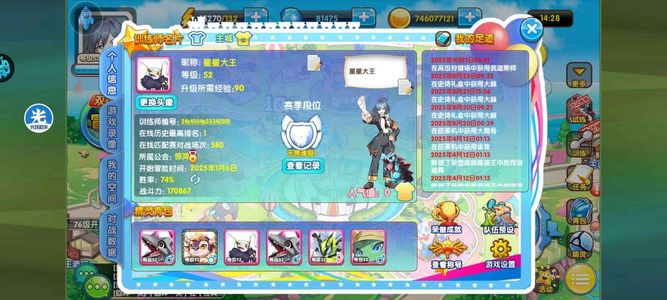 口袋妖怪复刻【52级】卡52v0无敌契约