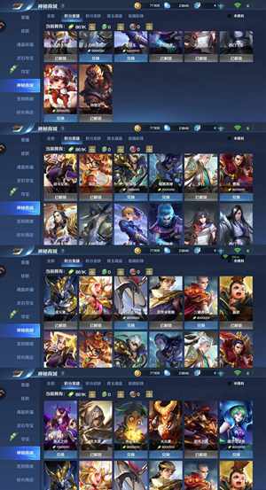 英魂之刃325都有莫莫骨王太子狄仁杰