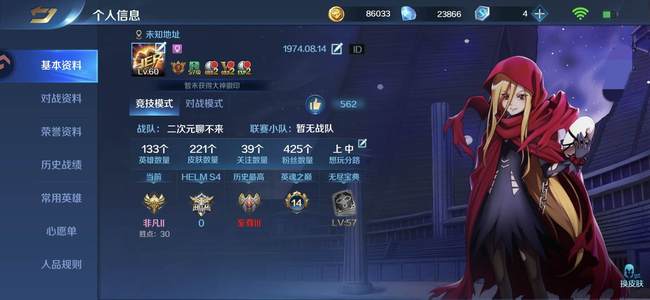 英魂之刃325都有莫莫骨王太子狄仁杰