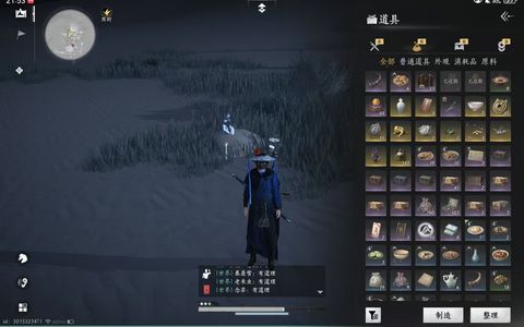 燕云十六声【81级】燕云十六声