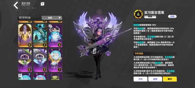 火炬之光：无限活绑5白鸟6黑潮详情看图