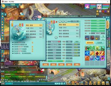 幻唐志（PC）【159级盘丝岭.盘丝岭】159成品号，可日常可pk