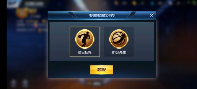最强NBA【50级】屠龙二专属带20个点券