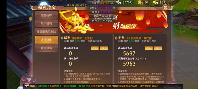 轩辕传奇手游【81级御灵】飞升25区  