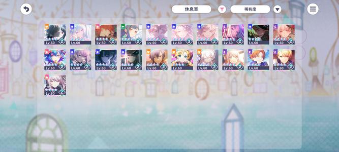 初音未来：缤纷舞台13w水21限瑞希大梦情