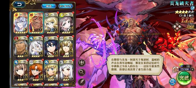 梦幻模拟战次新区双LLR双月卡新手号