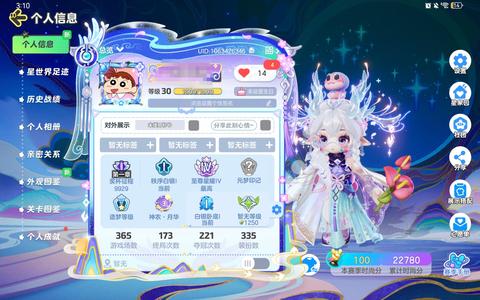 元梦之星月华5，有装饰