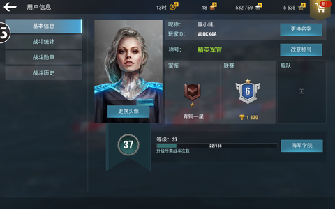 战舰世界闪击战【999级】战列大和驱逐岛风