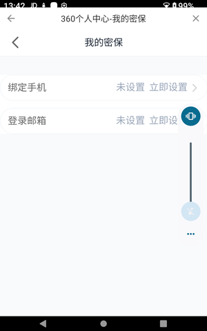 战舰世界闪击战【999级】岛风与大和